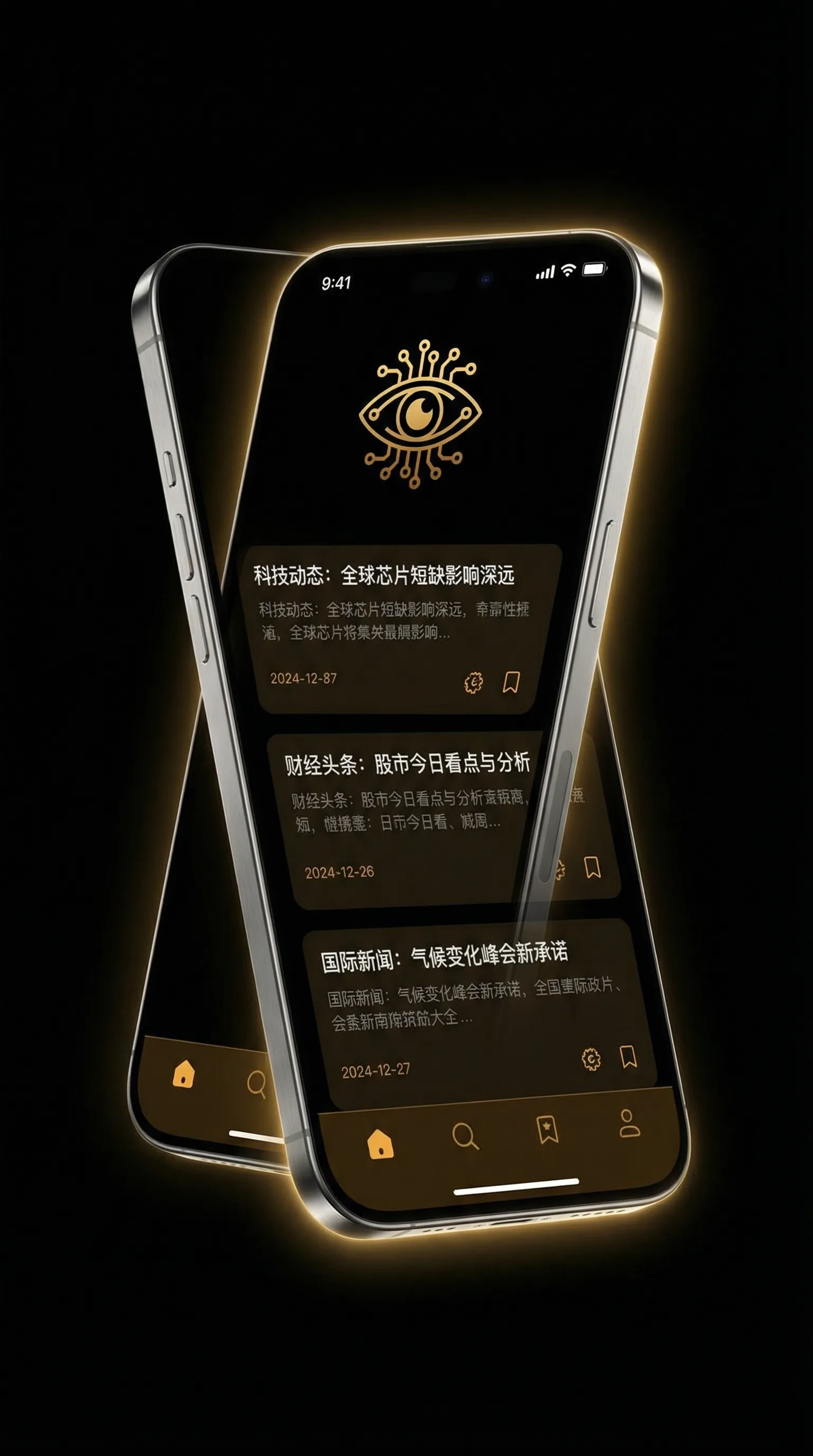 肉蒲团之丛林销魂七仙女欲春 - 移动端情报客户端界面